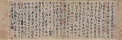 王羲之 兰亭序