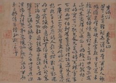 索靖 出师颂