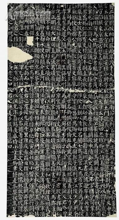 古代经典书法赏析（下）