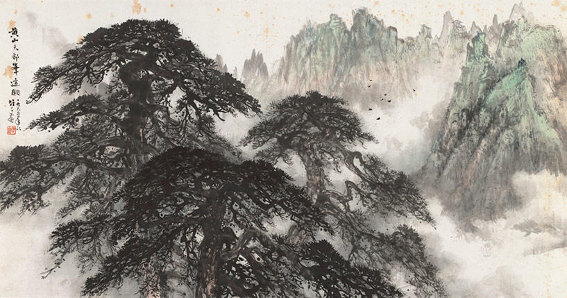 黎雄才 黄山天都峰远眺