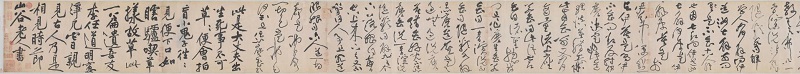 《草书诸上座帖卷》