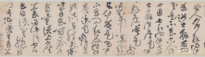 《草书诸上座帖卷》