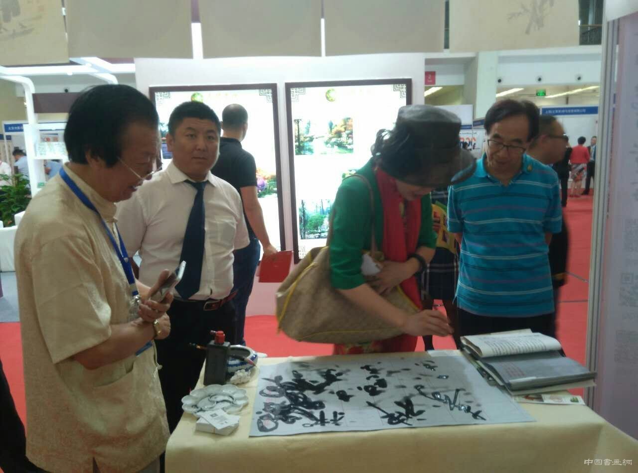 高源“快乐数码书法”荣获 2016国际文化产业投资洽谈会“优秀文化创新奖“