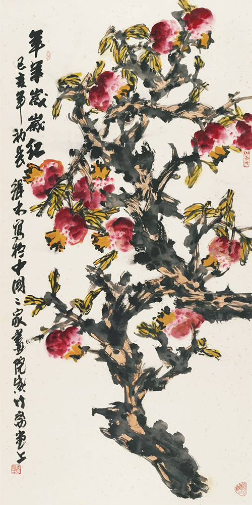 会当凌绝顶：中国国家画院资深艺术家学术联展 在中国国家画院美术馆举行