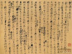 姚鼐《行草刘海峰传文稿&gt;