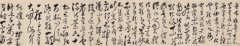 张弼 草书任华《怀素上人草书歌》