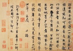 李建中：唐人余风“李西台”