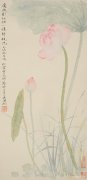 　　从吴湖帆对倪瓒恽南田的收藏看“逸格”