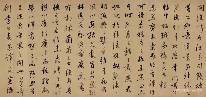 著名戏剧家汤显祖长跋《续栖贤莲社求友文》