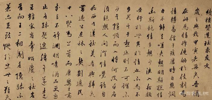 著名戏剧家汤显祖长跋《续栖贤莲社求友文》