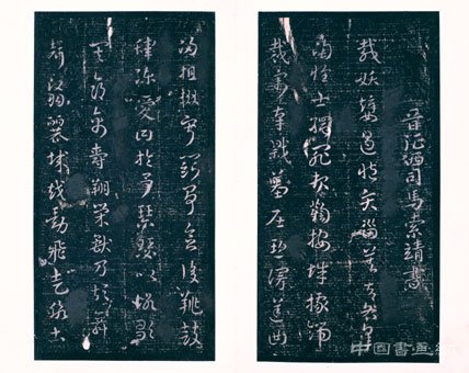 索靖作品赏析