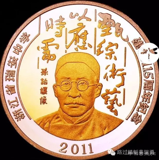 黄瑞勇:收藏主张专 可以不断积累藏品和知识