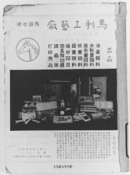 近代中国的“洋画运动”为什么发端于上海?
