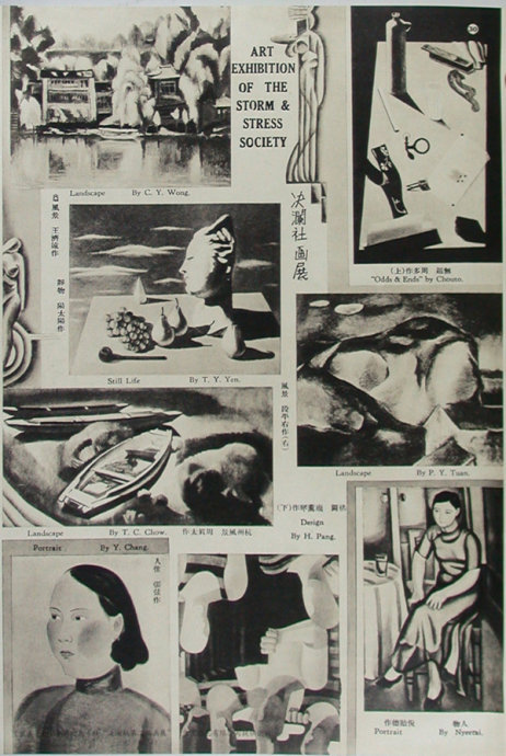 近代中国的“洋画运动”为什么发端于上海?