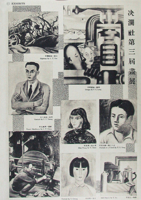 近代中国的“洋画运动”为什么发端于上海?