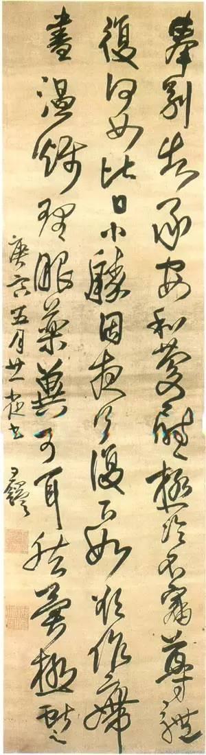 笔若蛟龙王觉斯