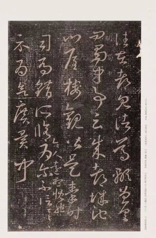 七月一日 忽然秋月 纸短情长之《秋月贴》