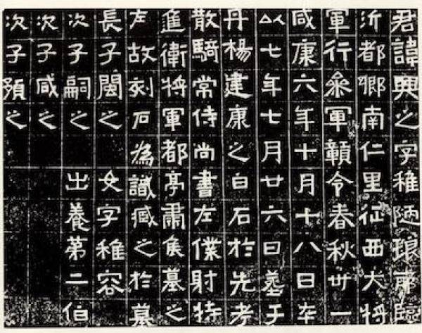 七月一日 忽然秋月 纸短情长之《秋月贴》