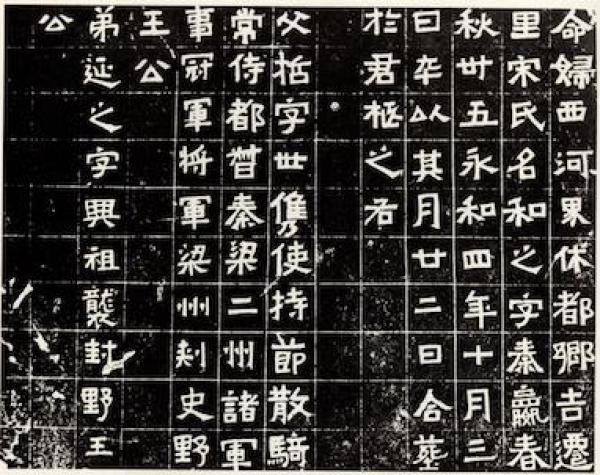 七月一日 忽然秋月 纸短情长之《秋月贴》