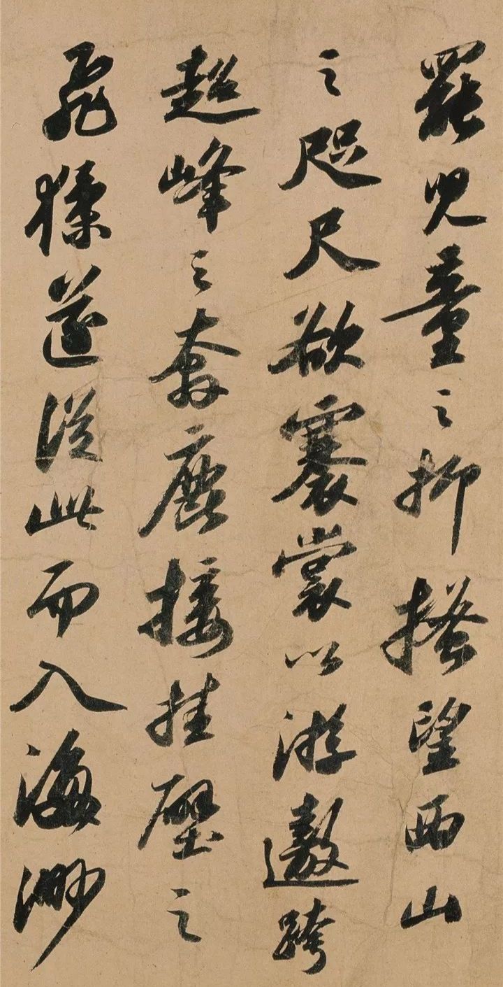 宋 蘇軾《洞庭春色賦》、《中山松醪賦》