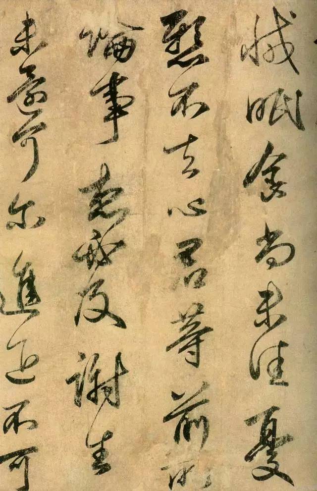 柔韧兼备,王献之《新妇地黄汤帖》