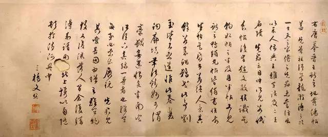 柔韧兼备,王献之《新妇地黄汤帖》