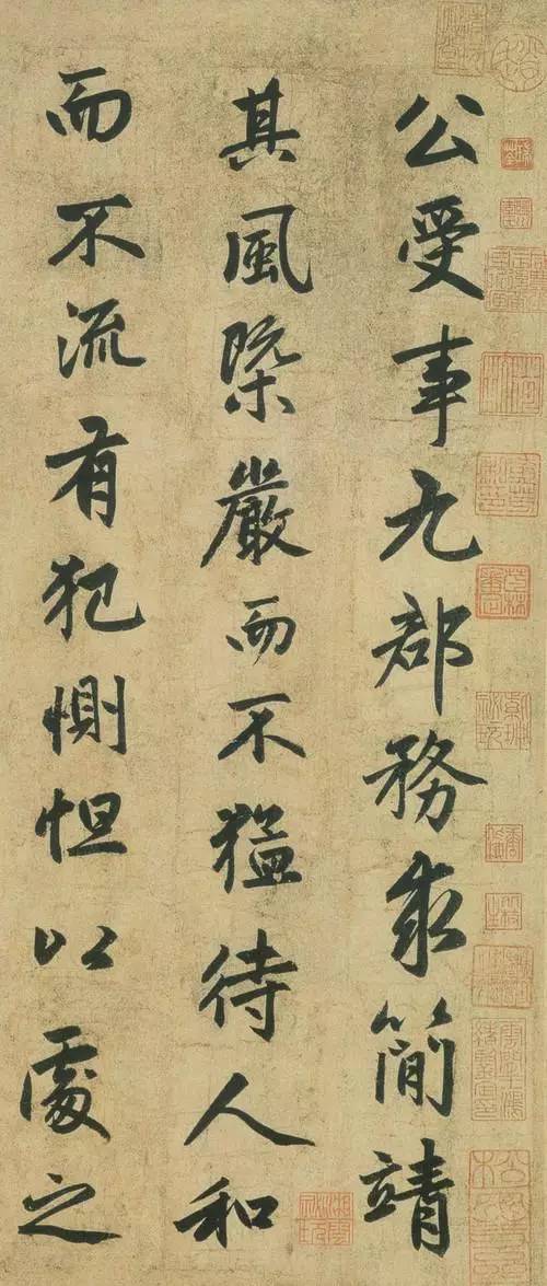 赵孟頫《止斋记》