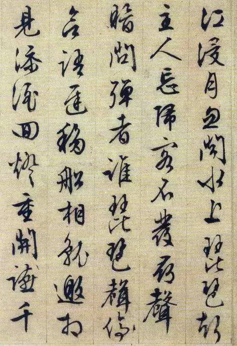 文征明88岁力作—《琵琶行》
