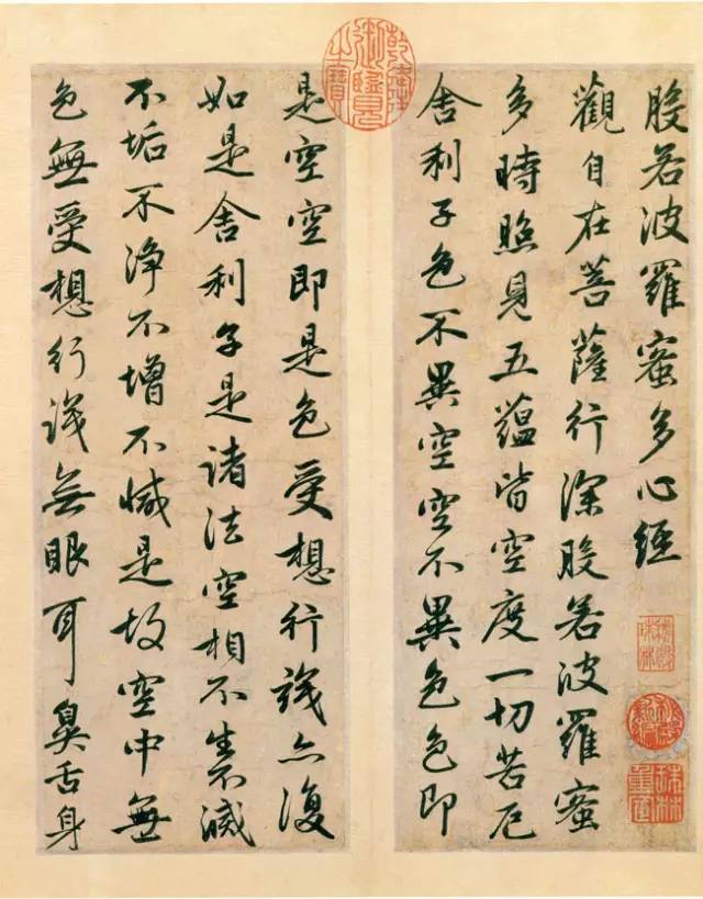 赵孟頫《心经》，功德无量！