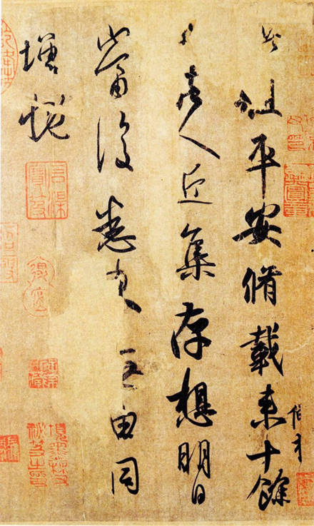 王羲之巅峰力作