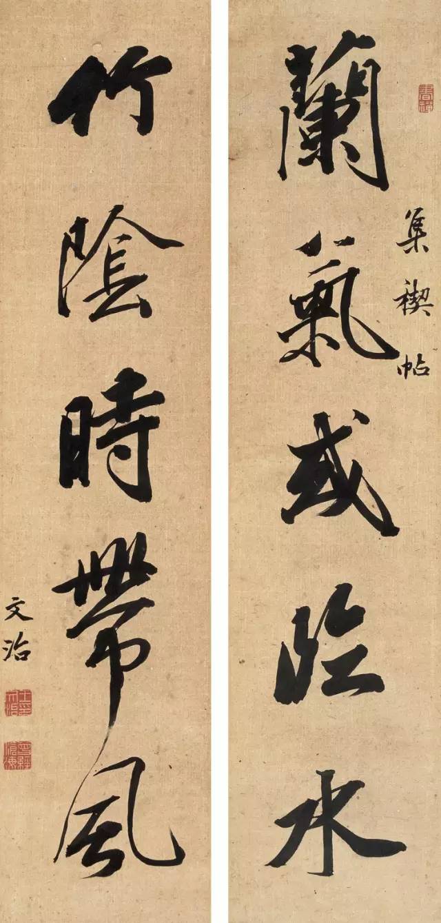 他写的对联,最是赏心悦目