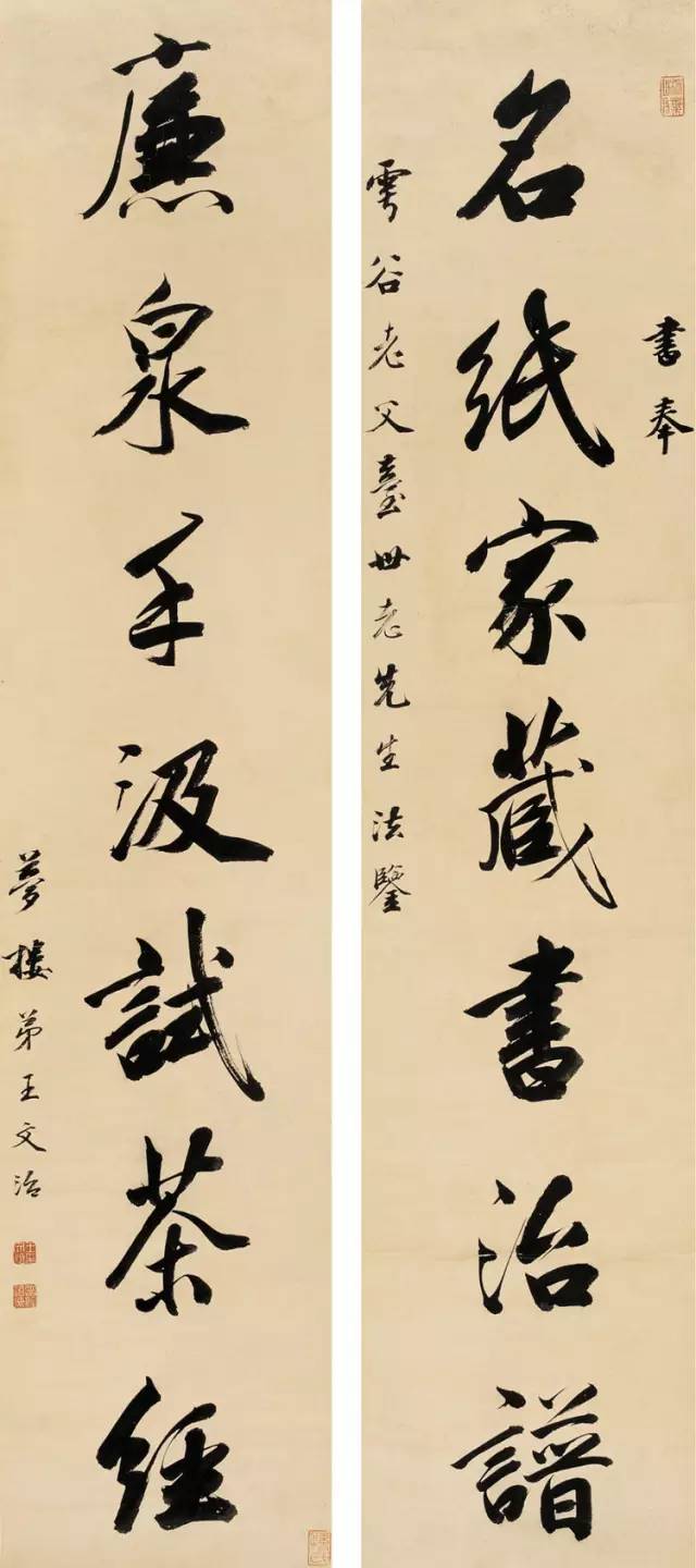 他写的对联,最是赏心悦目