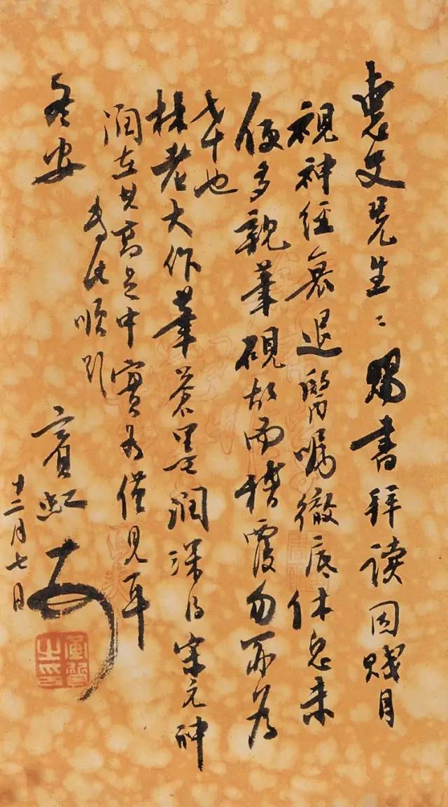 黄宾虹的书法比他的画好呢