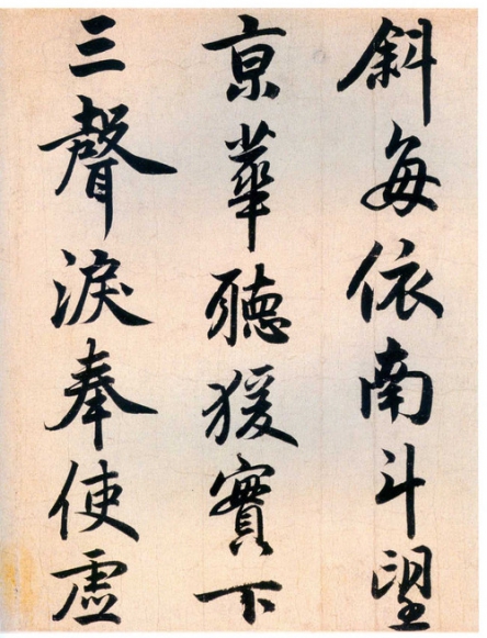 赵孟頫去世前,写下如此美作