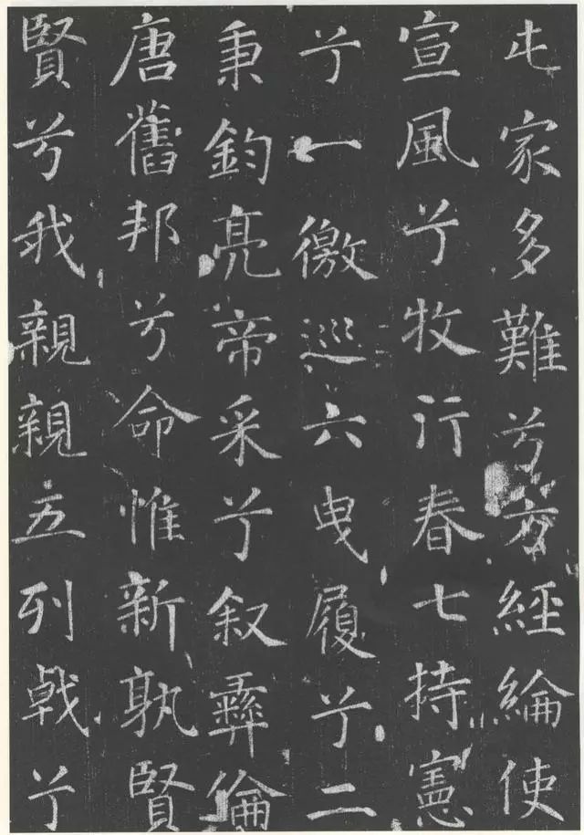 唐楷巅峰,少不了他!