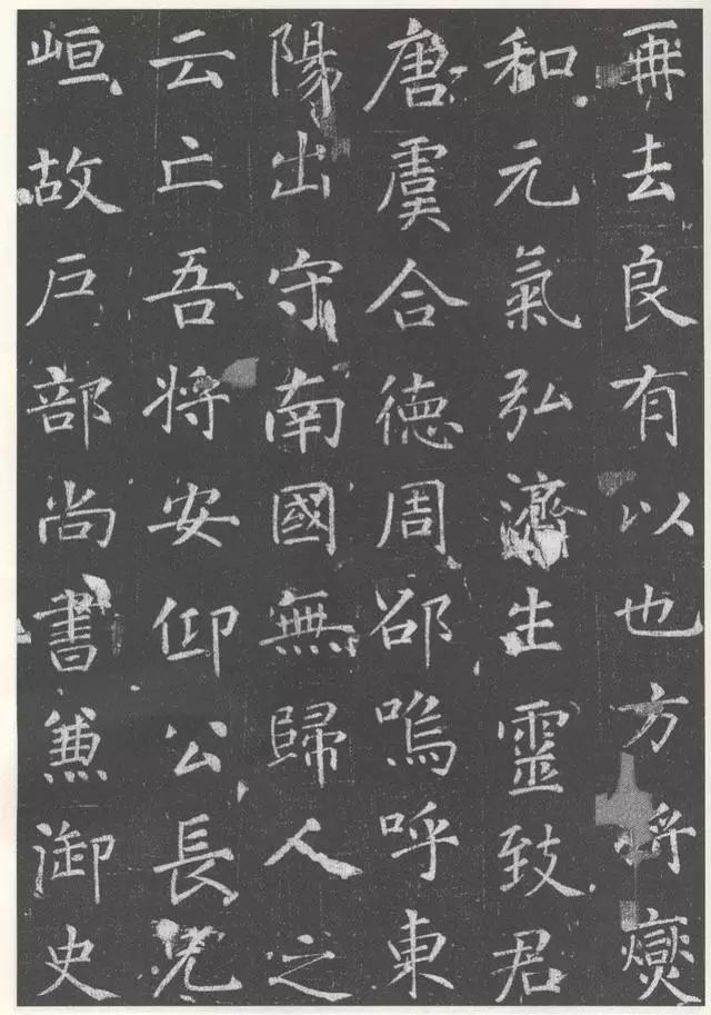 唐楷巅峰,少不了他!