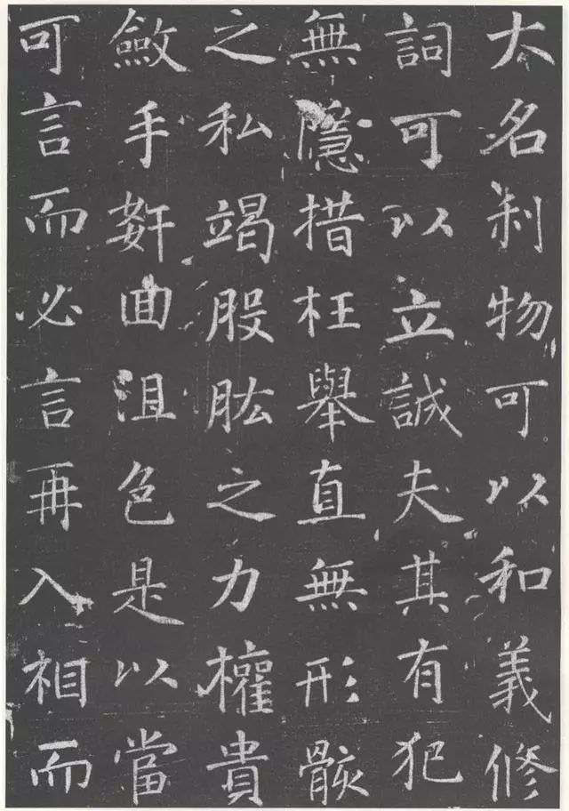 唐楷巅峰,少不了他!