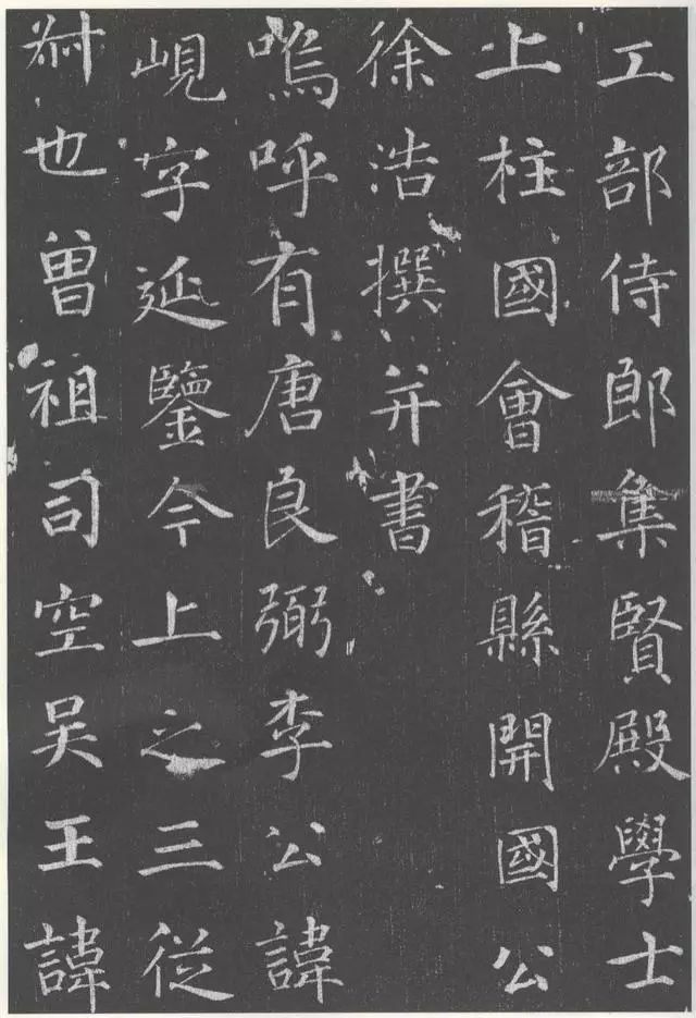 唐楷巅峰,少不了他!