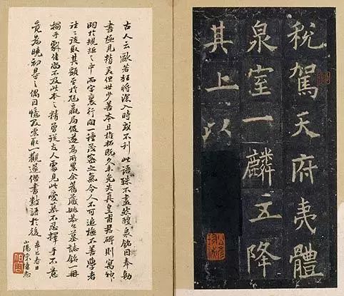 《虞恭公温彦博碑》