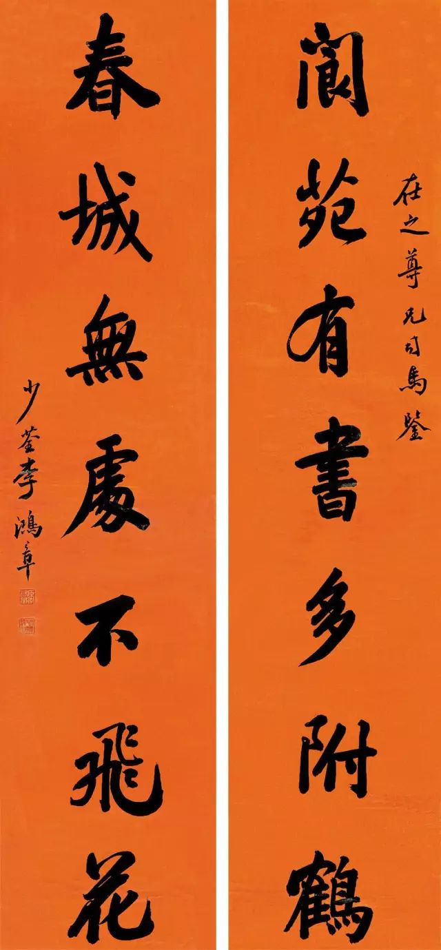“才大心细,劲气内敛”,李鸿章