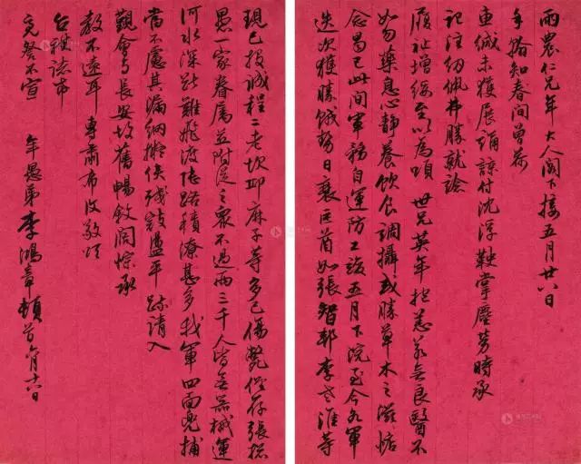 “才大心细,劲气内敛”,李鸿章