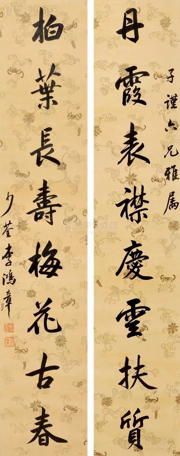 “才大心细,劲气内敛”,李鸿章