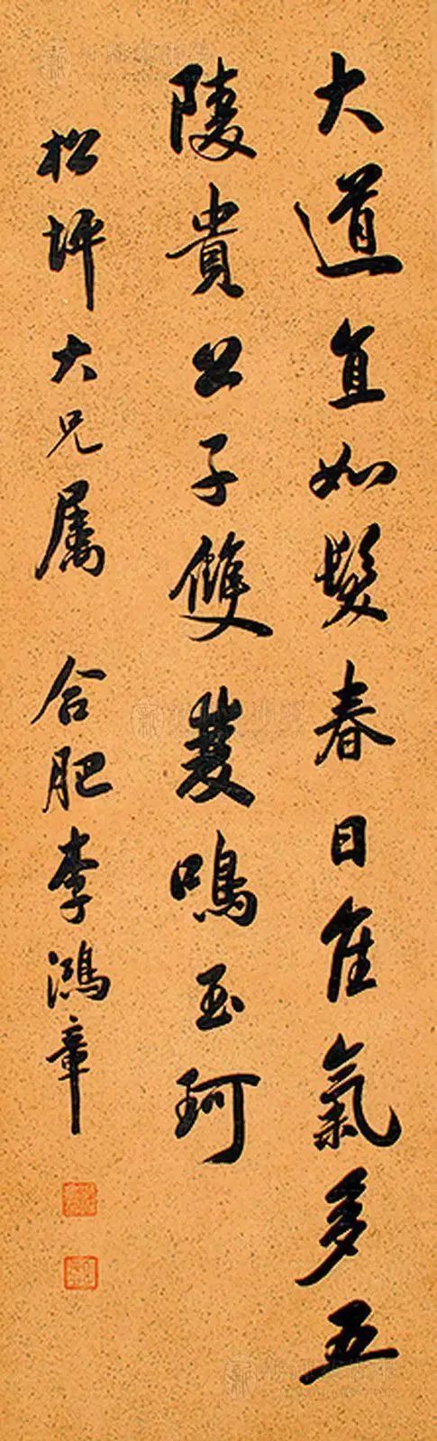 “才大心细,劲气内敛”,李鸿章