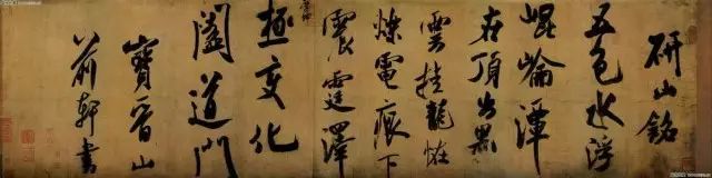 王羲之最牛的两个学生,各具神采!