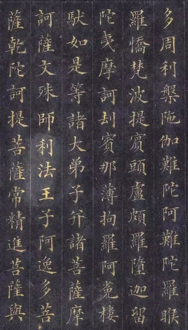 林则徐小楷《佛说无量寿经墨宝册》