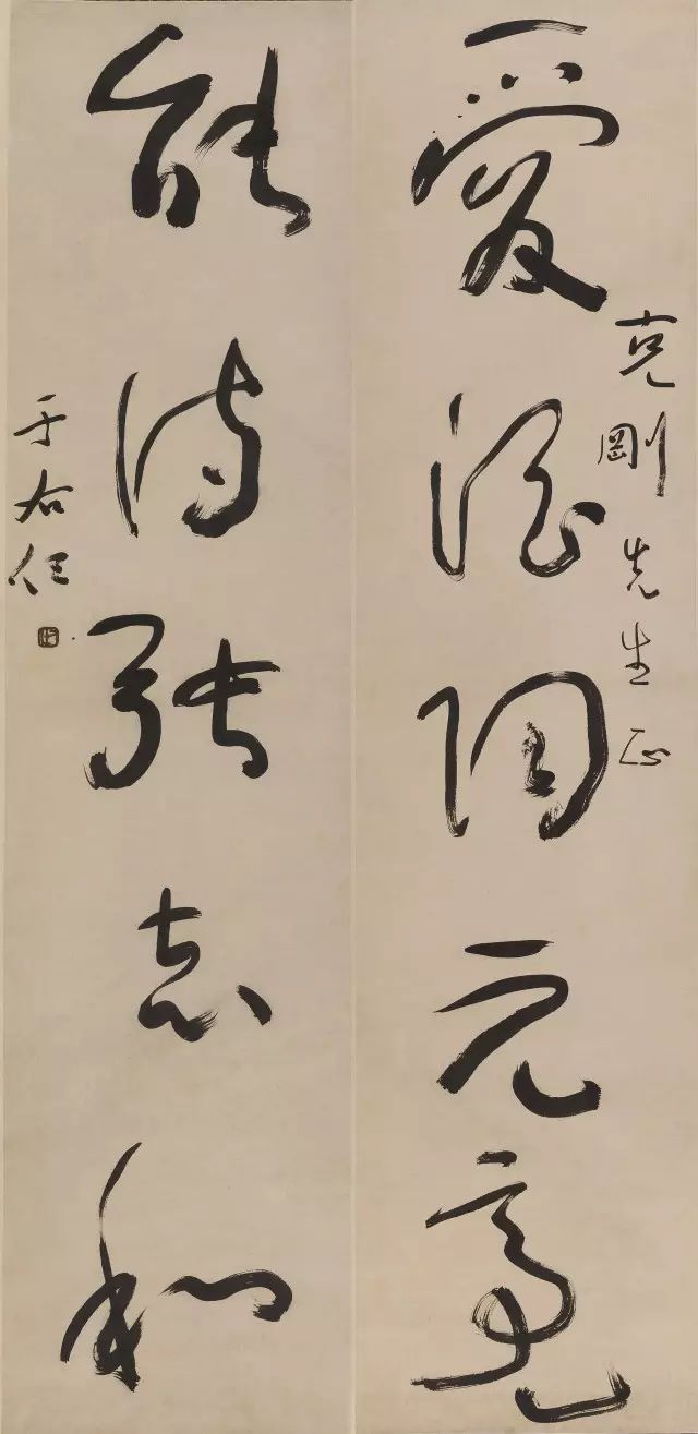 “草圣”于右任书法大观