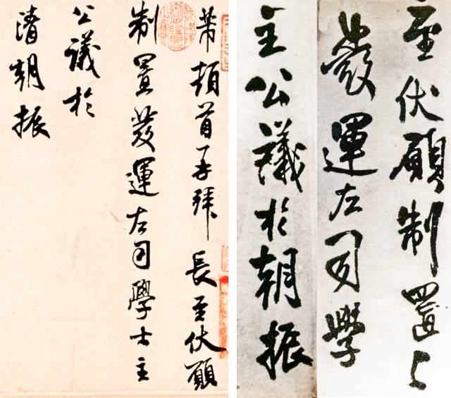 王羲之最牛的两个学生,各具神采!