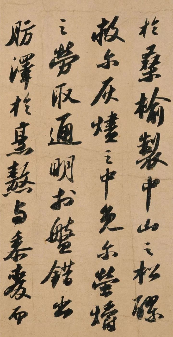 宋 蘇軾《洞庭春色賦》、《中山松醪賦》