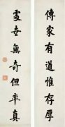 看文徵明是如何学《圣教序》的
