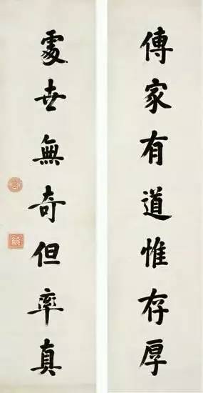 历代皇帝书法